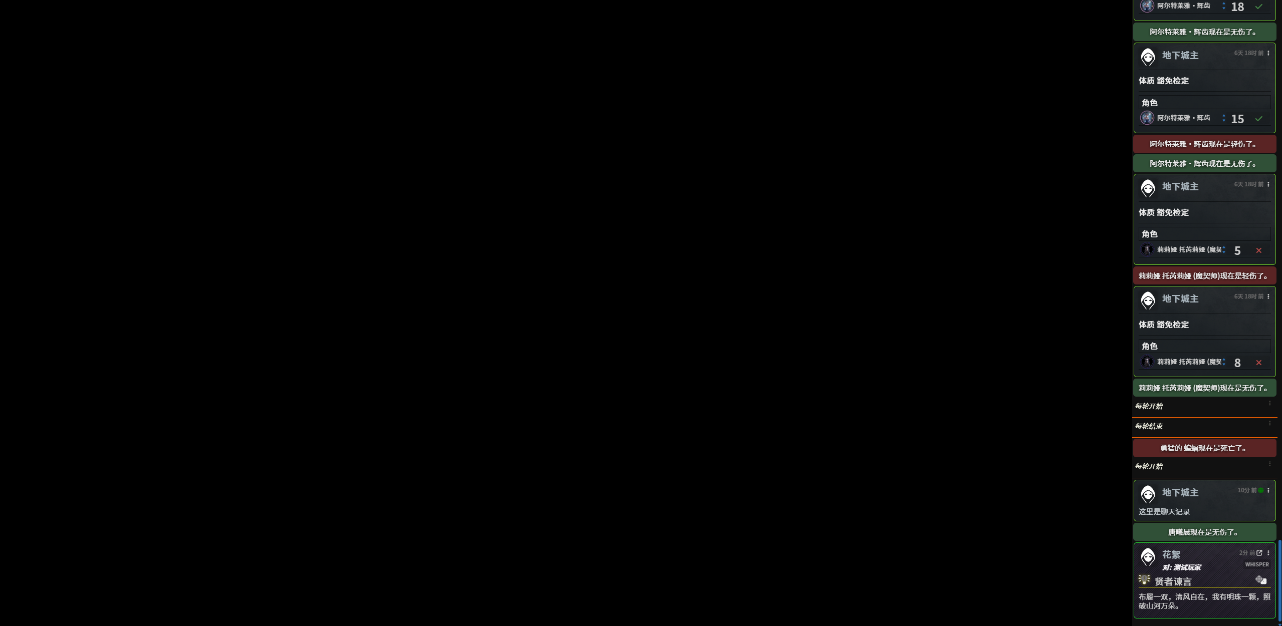 image-20250624143712268